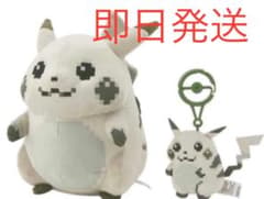 【3点セット】はじまりのピカチュウ ぬいぐるみ＋マスコット×2のサムネイル