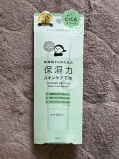 【新品】KANSOSAN 化粧下地 CICA グリーン【即購入可】のサムネイル