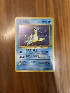ま*ん様 ラプラス ☆ 第3弾拡張パック 化石の秘密 大玉 十字 - メルカリ