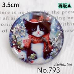 ⭐️ワンコイン⭐️ レジン ヘアゴム ♡ 猫 ネコ ねこ ♡ No. 793