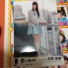 りぼんさん専用！HKT48生写真51枚まとめ売り&生写真ケースのサムネイル