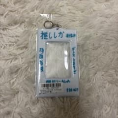 超特急 アロハ スクラッチ 12月 C賞 チェキホルダー - メルカリ