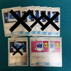 ポケモンカード　ポケモン通信　値下げ中のサムネイル