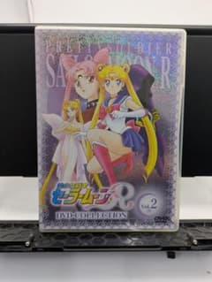 미소녀 전사 세일러 문 R DVD-COLLECTION Vol.2