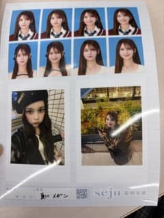 seju 証明写真 夏川メガン - メルカリ