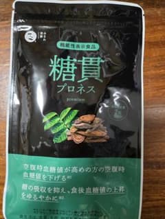 糖貫プロネス　1袋60粒入り　約30日分　チェックカード付き　糖質プロネスのサムネイル