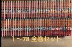 全巻セット☆キングダム 1巻〜78巻 - メルカリ
