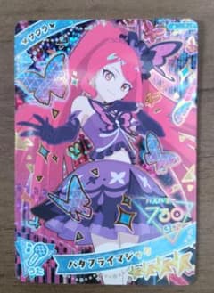 【匿名配送】ひみつのアイプリ　サクラ バタフライマジックのサムネイル