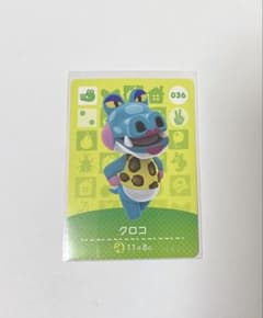 どうぶつの森amiiboカード クロコのサムネイル