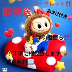 シークレット✨おまけ付き　POPMARTラブブ×サンリオ✨期間限定　キティ シークレット✨おまけ付き POPMARTラブブ×サンリオ✨期間限定 キティ