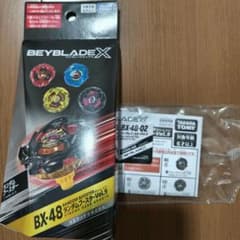 ベイブレードX シャークエッジ4-70E ベイコード未使用品① - メルカリ