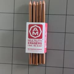 MULTILITH ERASERS NO. 40-2547 5本セット - メルカリ