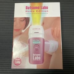 脱毛ラボホームエディションのサムネイル