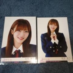 櫻坂46 田村保乃　承認欲求　封入　生写真のサムネイル