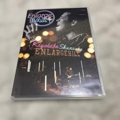 清木場俊介　Enlarge BAR DVD Enlarge HILL 清木場俊介 Enlarge BAR DVD Enlarge HILL - メルカリ