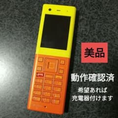 2020年製 OKI UM7700 PHS 本体のみ 1台 中古 | Shop at Mercari from