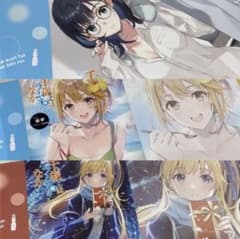 千歳くんはラムネ瓶のなか メロンブックス 特典 ブックカバー 非売品