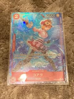 コアラ パラレルのサムネイル
