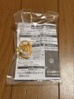 【未開封】ベイブレードX G3大会 2位景品 ディスクボール ゴールドVer.のサムネイル