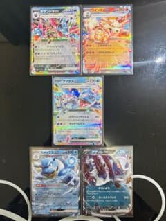 ポケモンカード ex 5枚セット RR - メルカリ