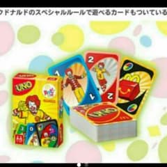キティ様 専用のサムネイル