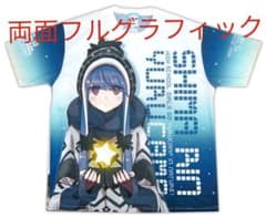 ゆるキャン△ 両面フルグラフィックTシャツ Lサイズのサムネイル