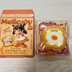 Mellojoy トーストつみつみシリーズ しあわせサニーエッグ スクイーズ