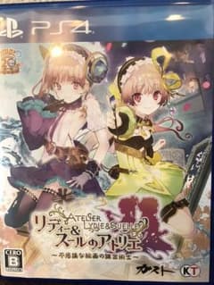 【PS4】リディー&スールのアトリエ ~不思議な絵画の錬金術士~のサムネイル