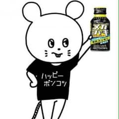 ゆーた様専用のサムネイル