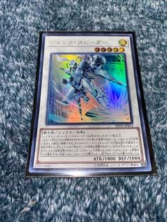 ジャンク・スピーダーのサムネイル