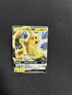 サトシのピカチュウGX SMD 30枚デッキ対戦セット サトシVSロケット団
