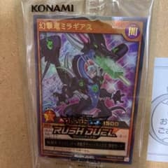 遊戯王 ラッシュデュエルのサムネイル