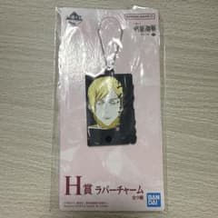 주술회전 회옥·옥절 이치 반 쿠지 참 H상 키홀더 나나미 건인