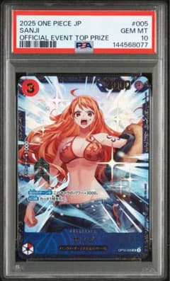 ポケモンカード フラッグシップ サンジ 優勝記念品 psa10 ポケモンカード フラッグシップ サンジ 優勝記念品 psa10 - メルカリ