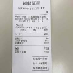 おっとり様専用のサムネイル