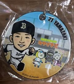オリックスバファローズ　山﨑 颯一郎 キーホルダー　宮崎犬とのコラボのサムネイル
