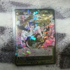 高尚たる一筆 スイボク WIXOSS ＋オマケのサムネイル