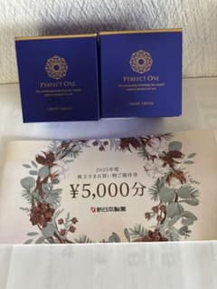 パーフェクトワン SPナイトクリーム 2個 新品未開封 未使用 - メルカリ