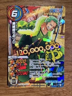 ミラバト ONE PIECE 海賊狩りのゾロ AS-031 ワンピースのサムネイル