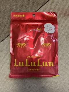 沖縄のプレミアムルルルン アセロラの香りのサムネイル