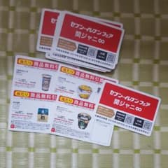 りんご様専用のサムネイル