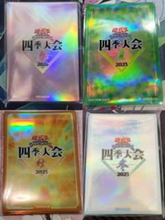 遊戯王OCG 四季大会 春夏秋冬 スリーブ 4種セット 各1パック（20枚入り