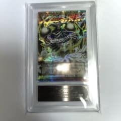 ARS10 遊戯王 デーモンの召喚 オーバーフレーム プロモ - メルカリ