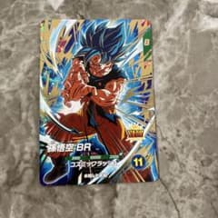 ドラゴンボールスーパーダイバーズ 孫悟空:GDRのサムネイル