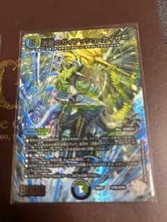デュエルマスターズ 流星のガイアッシュ・カイザー 超銀トレジャー