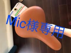 子ども用自転車　サドルのサムネイル
