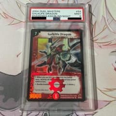 ガルクライフドラゴン　英語版　PSA9 ガルクライフドラゴン 英語版 PSA9 - メルカリ