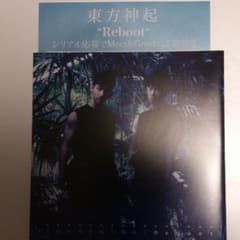 東方神起 "Reboot" ミーグリシリアルナンバーのサムネイル