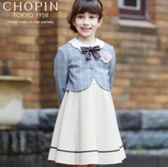 chopin(ショパン)　フォーマル　アンサンブル　130cmのサムネイル