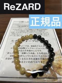 【正規品】【ヒカル】ReZARD クォーツルチル×オニキスブレスレット m96038017625_1.jpg?1728660521